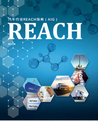 satın al REACH Sertifikasyonu Avrupa Otomotiv Endüstrisine Girmenin Anahtarı online manufacture
