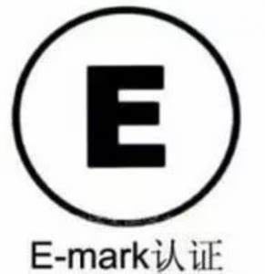 E-MARK sertifikası; E-MARK uygulanabilir ürün yelpazesi; E-MARK logosunu nasıl kullanılır?