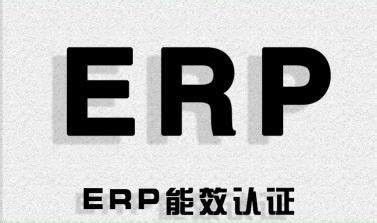 EPR için kayıt olmak ne kadar sürer? EPR için kayıt olmak için hangi bilgiler gereklidir? EPR nedir?